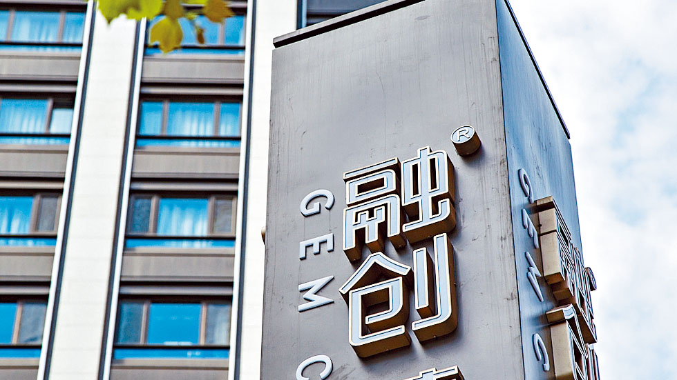 融創中國昨日公布，未能在寬限期屆滿前支付2023年10月到期境外票據約2948萬美元利息。