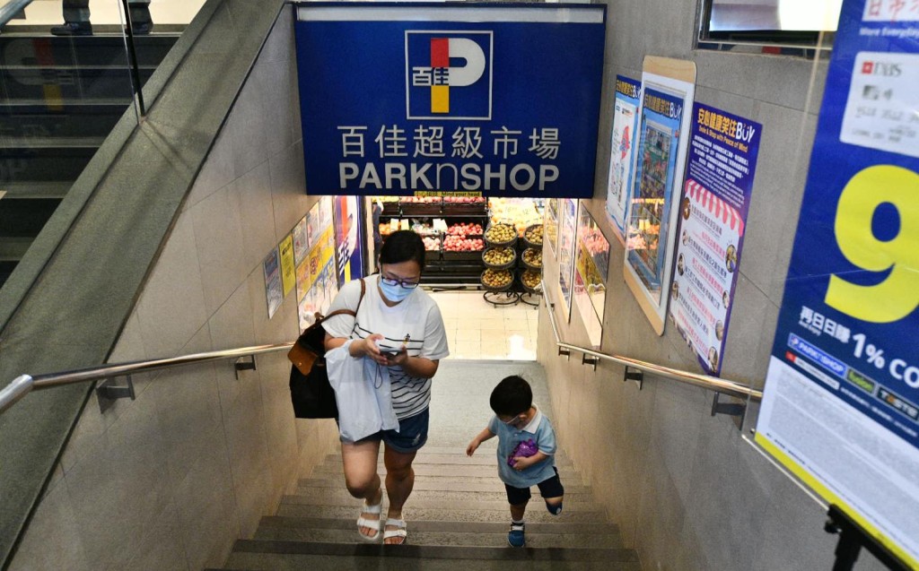百佳超市。