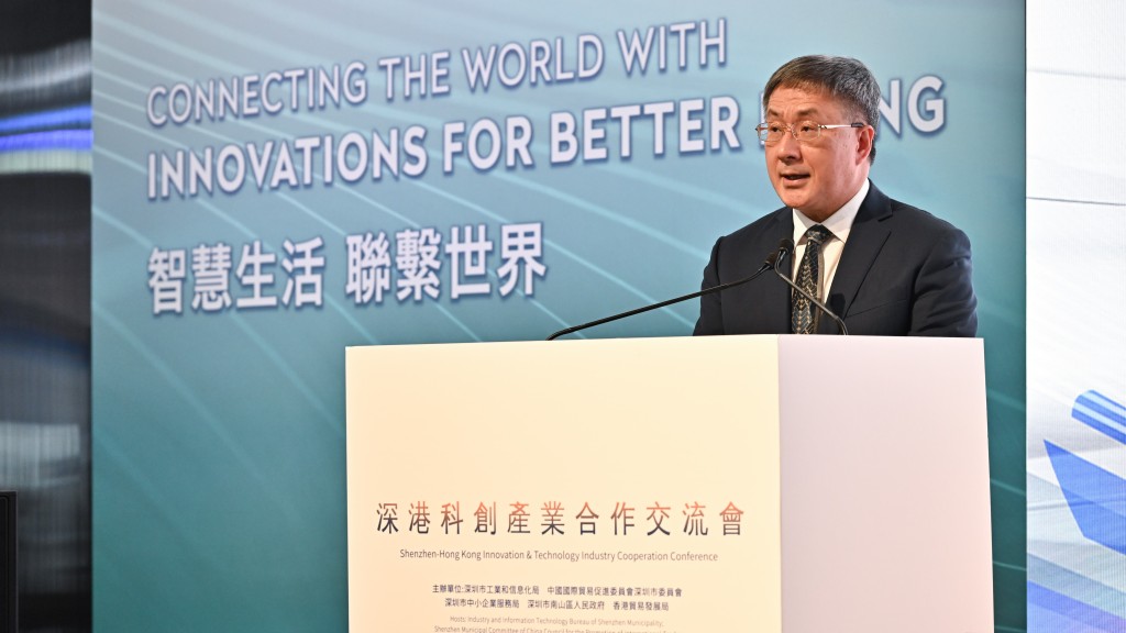 政務司副司長卓永興出席深港科創產業合作交流會，強調創科發展在社會經濟中的重要性。（政府新聞處提供）