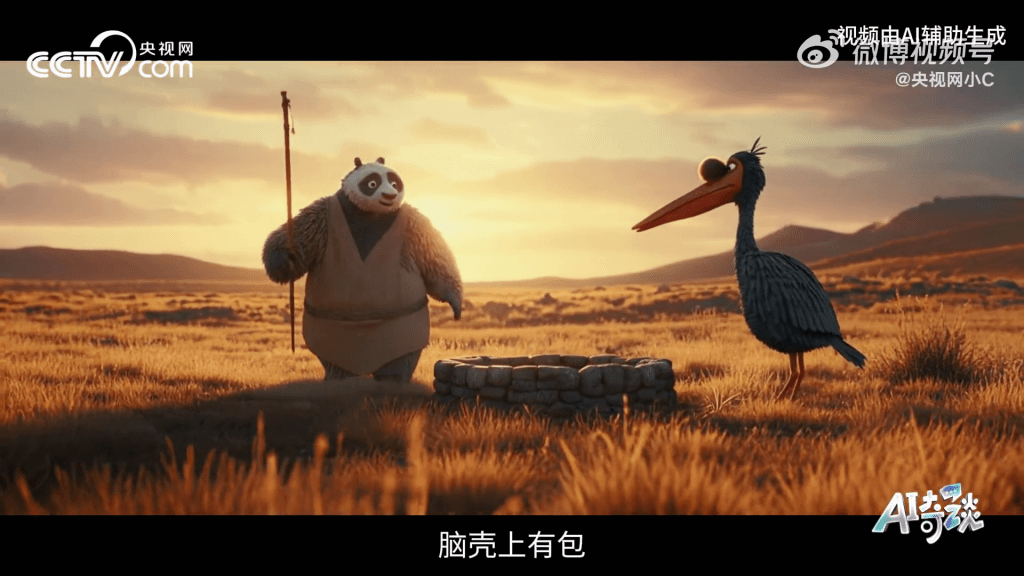 功夫熊貓:「腦殼上有包,醫都醫不好。」 功夫熊貓:「腦殼上有包,醫都醫不好。」