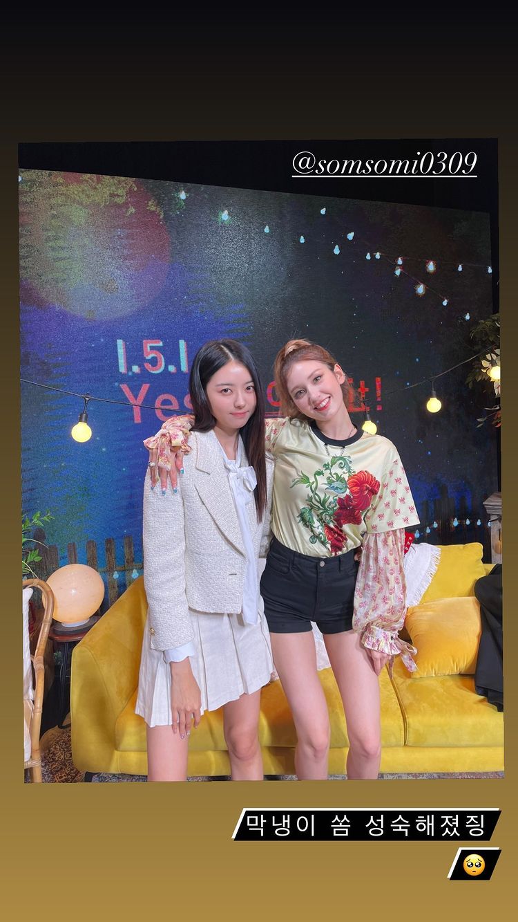 娜榮與昭彌合照。