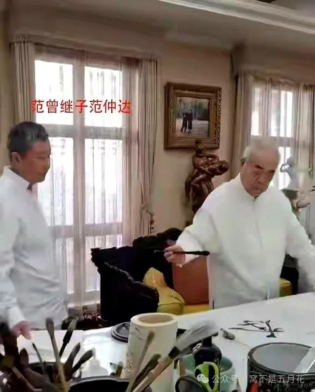 范曾一度被傳失聯。