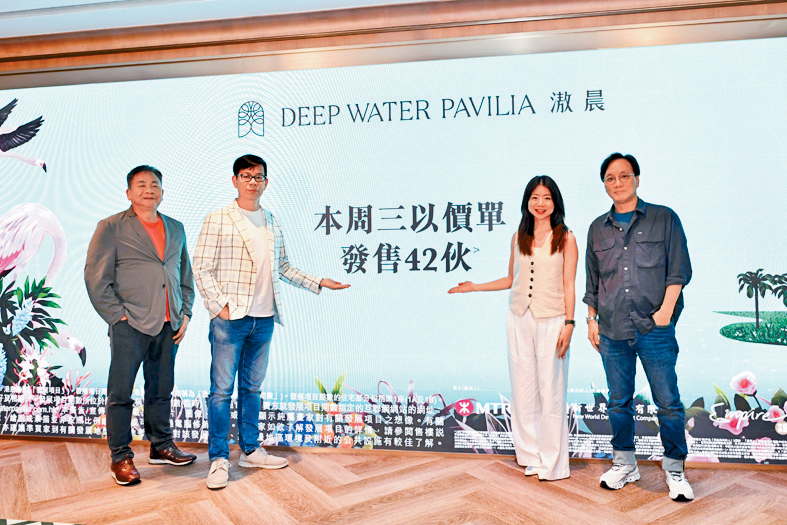 新世界何家欣(右二)表示,周三壓軸開售滶晨最後一批的42伙價單單位輕微提價1%及3.5%。左二為帝國姚志偉、右一為資本策略何樂輝、左一為麗新潘銳民。