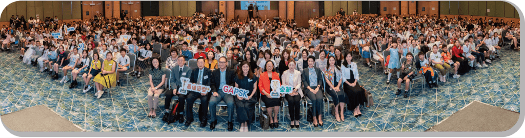 超過600位嘉賓、支持單位、特邀評判團、家長、老師及學生參加「中國經典故事演說比賽」，現場氣氛熱烈