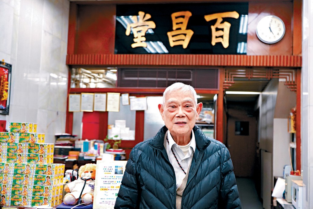 百昌堂九旬店東曾先生指，近年原藥材店持續減少。