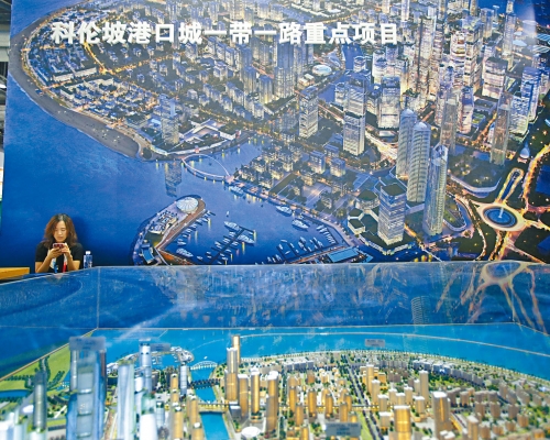 斯里蘭卡科倫坡港口城的一帶一路項目推介。