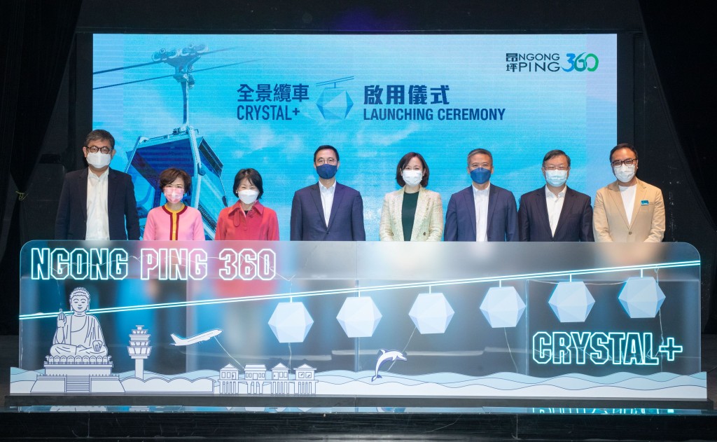 昂坪360全景纜車Crystal+ 於2022年12月10日耀目登場。