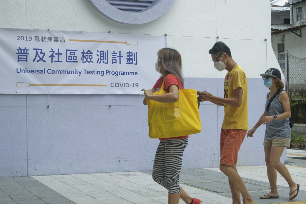 為期十四日的普及社區檢測計劃累計有約178.3萬人參加。資料圖片