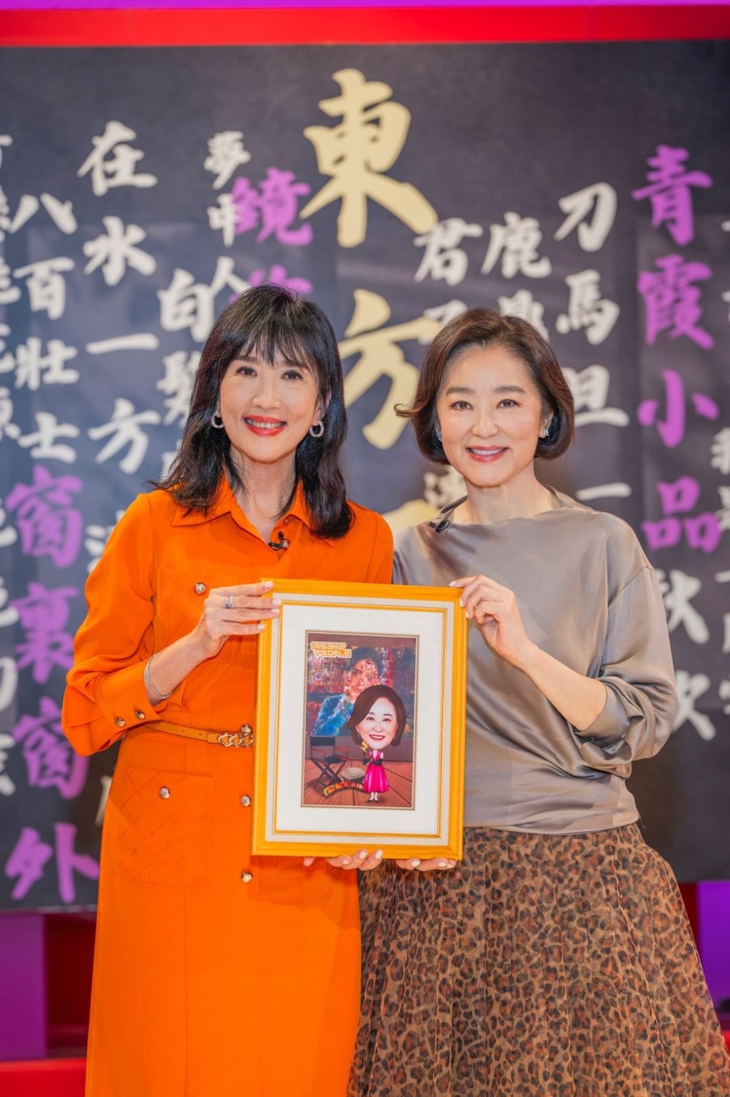 林青霞接受主播方念華專訪。