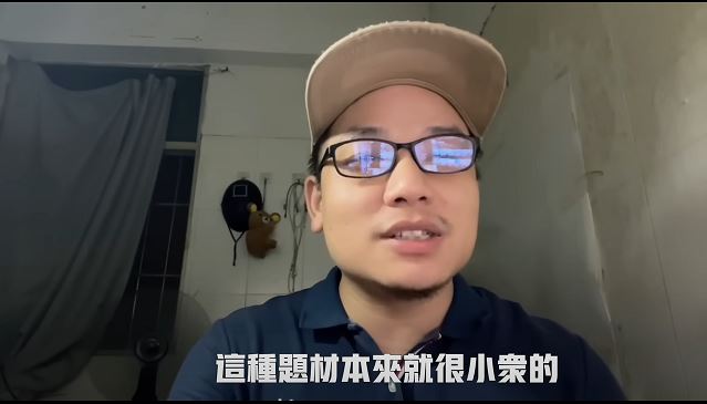 連登仔提﻿出4大質疑，深圳男YouTub﻿er解釋質疑1