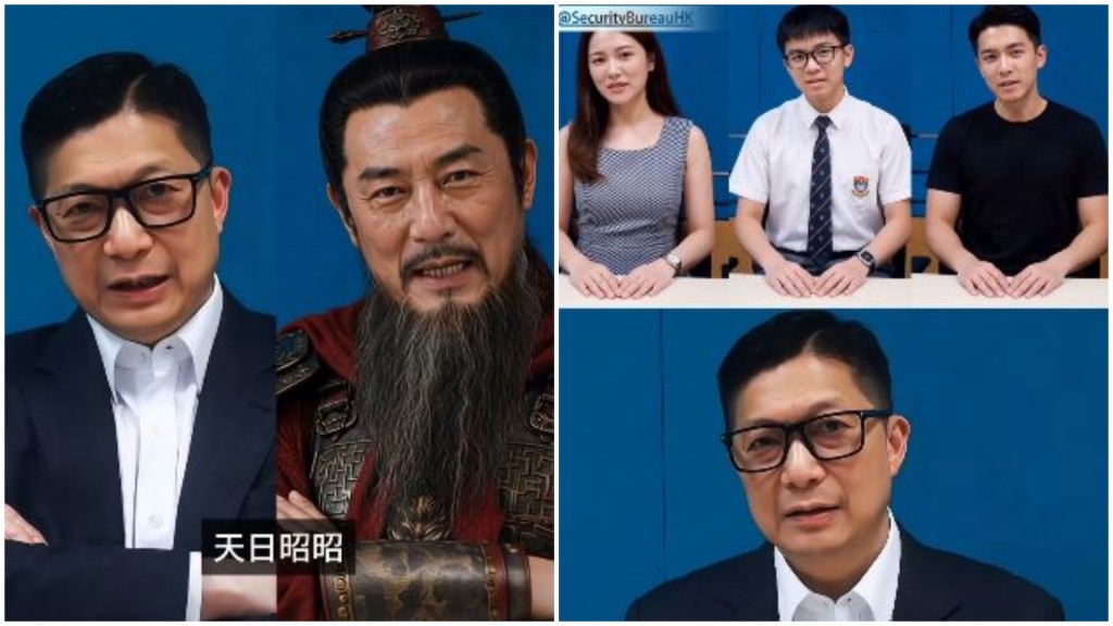 保安局局長鄧炳強拍片呼籲市民小心AI製片防被騙。FＢ截圖