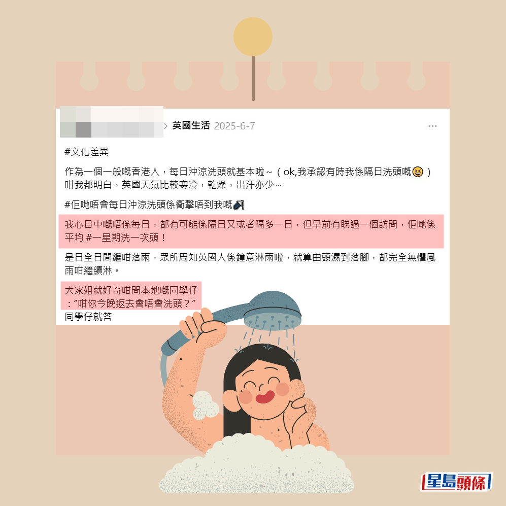 樓主帖文。Threads截圖 樓主帖文。Threads截圖