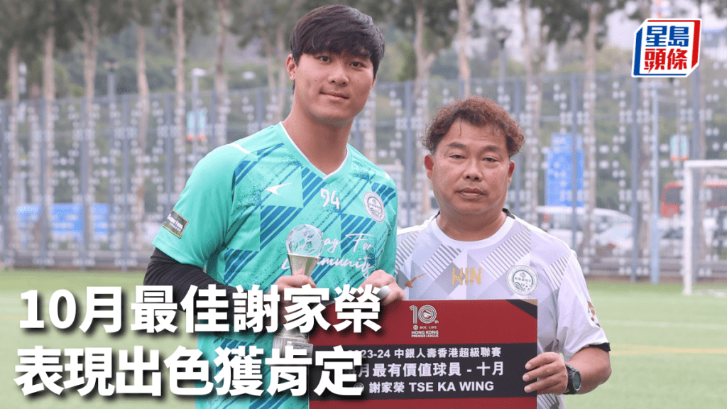 體記協圖片