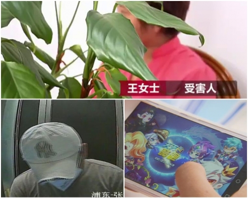 少婦表示自己未見過「艷照」。