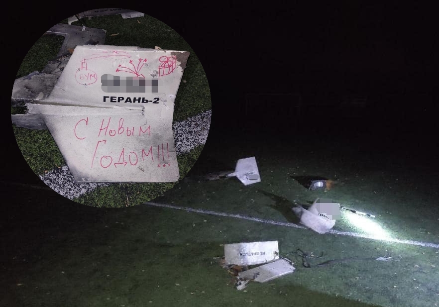 袭乌克兰无人机以俄文写上「新年快乐」。 网上图片
