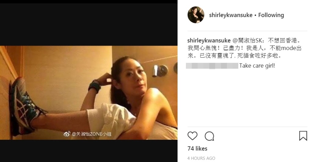 關淑怡instagram