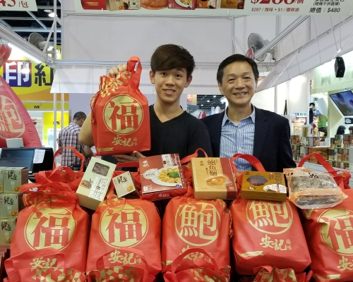 安記海味潘權輝及兒子。