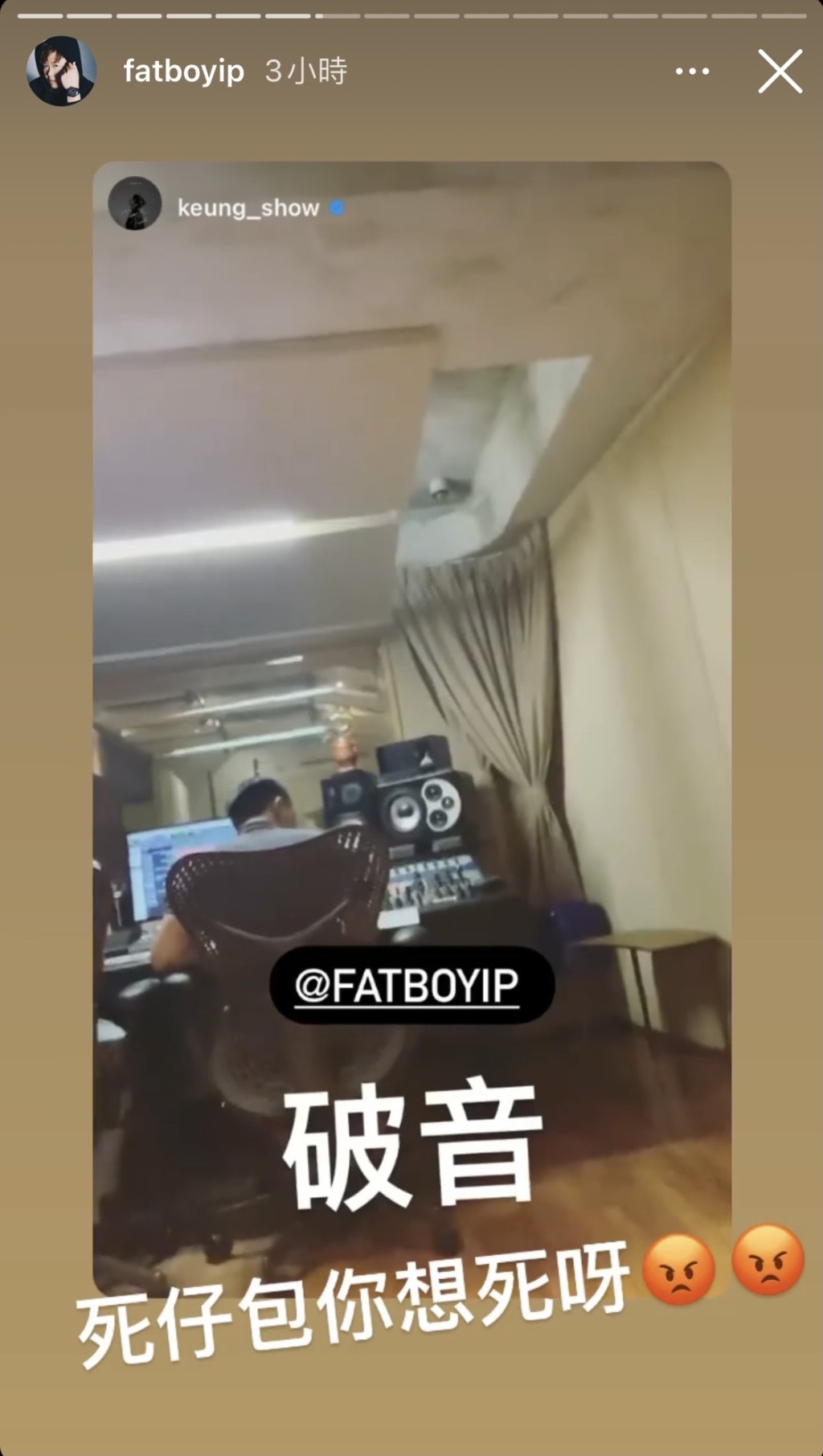 姜B貼出肥仔走音短片,肥仔即鬧他做「死仔包」。