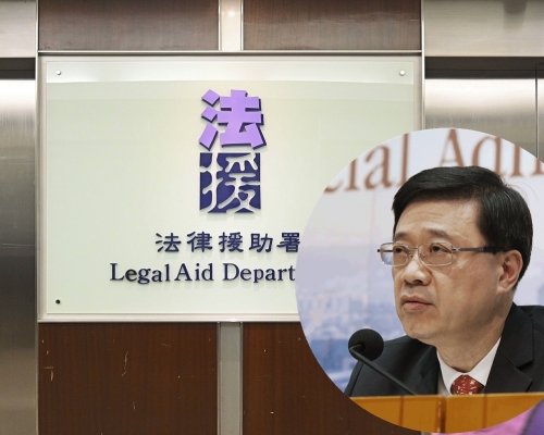 李家超表示,立法會委員會一致支持政府提出改善法律援助制度的措施,感到鼓舞。資料圖片