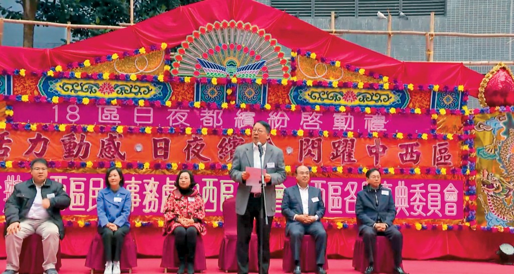 政務司司長陳國基主持18區日夜都繽紛啟動禮。