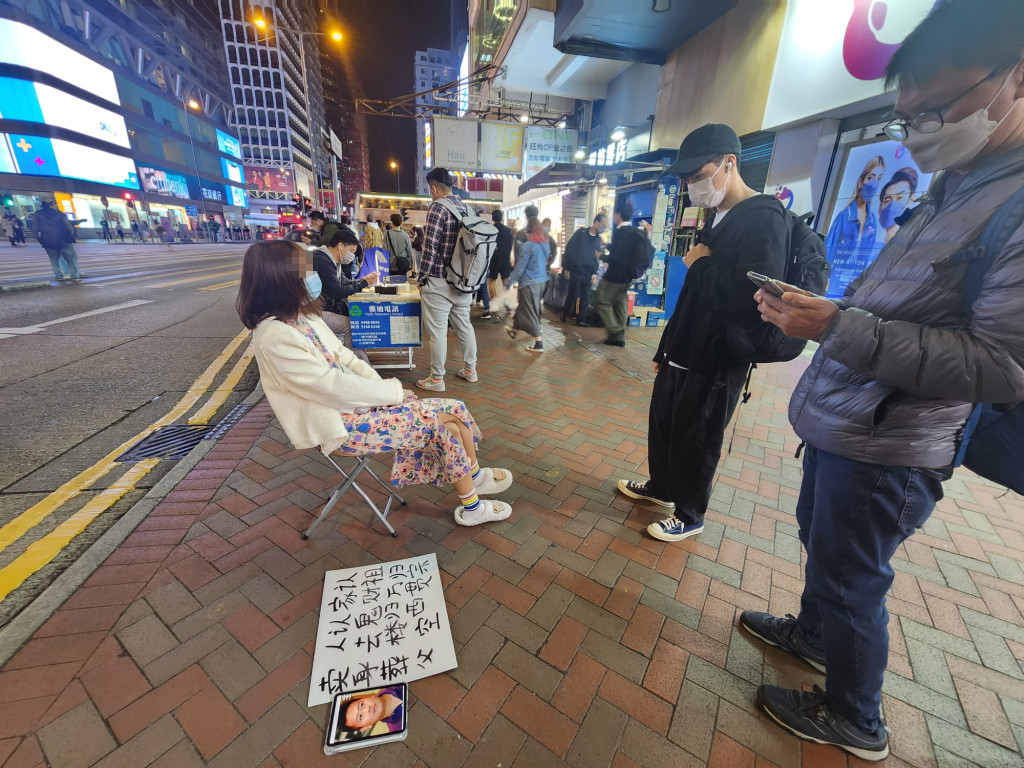 女子在旺角街頭聲稱要30萬元賣身葬父。(黃文威攝)