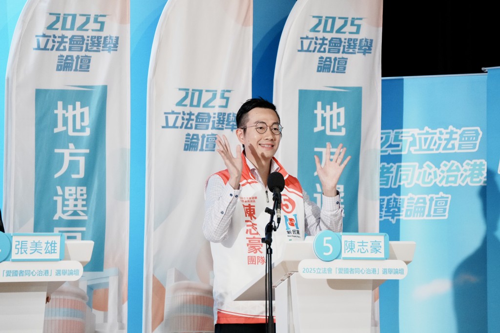 陳志豪表示，自己擁有約十年地區工作經驗，若能進入立法會，將致力於完善新界東南的各項設施。