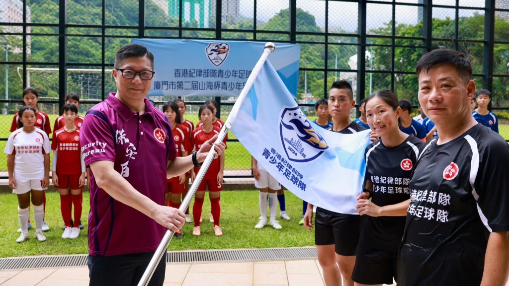 鄧炳強與一眾紀律部隊首長代表授旗予香港紀律部隊青年足球代表，預祝他們踢出好成績。鄧炳強fb