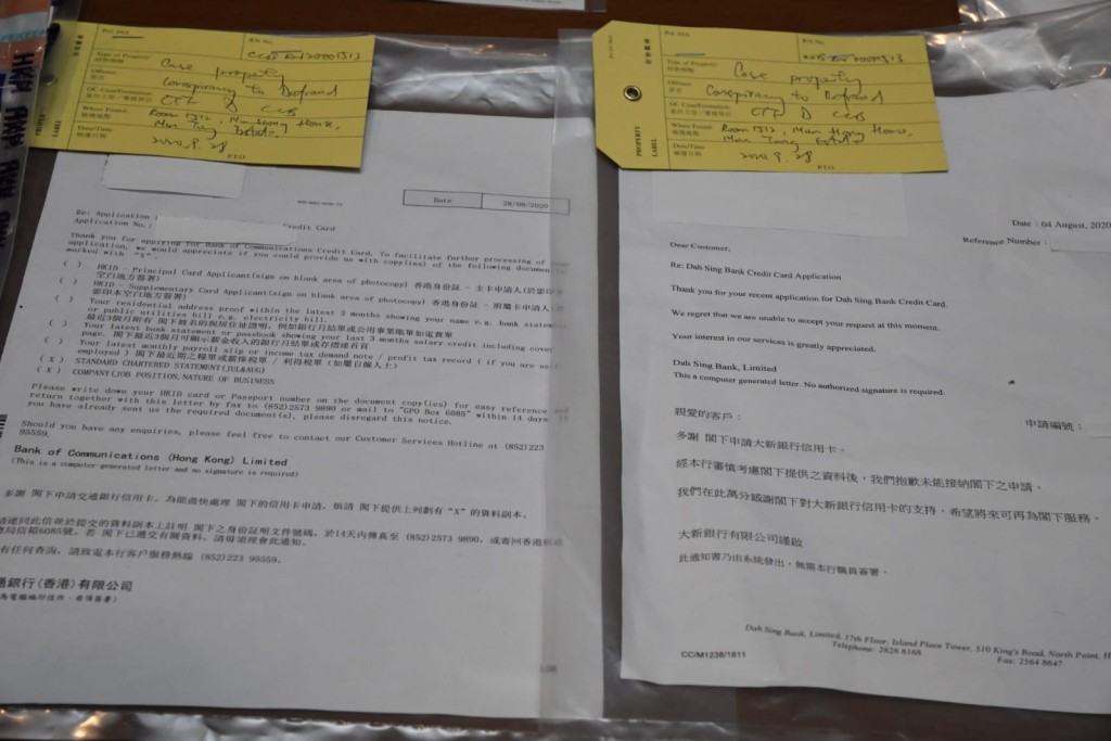 警方展示涉案證物。
