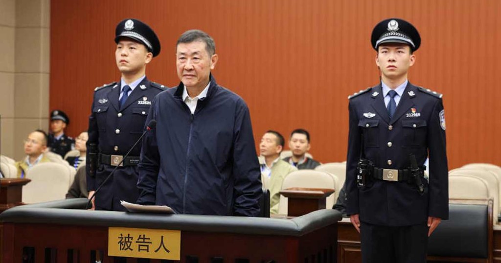 最高法副院长沈德咏受审。