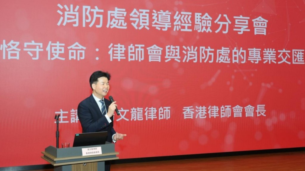 律師會會長湯文龍。律師會FB圖片