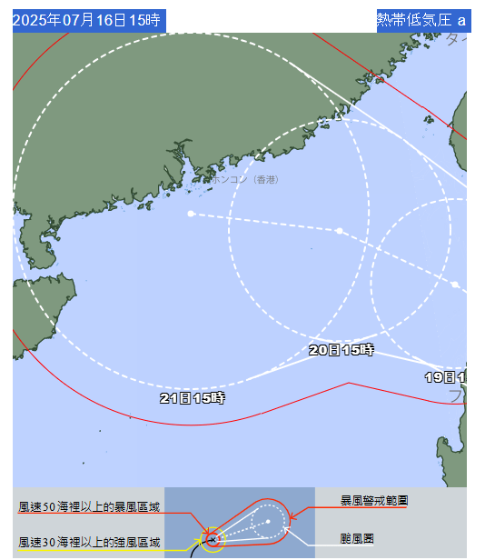 日本氣象廳預計，低壓區將距離香港一段距離。日本氣象廳截圖