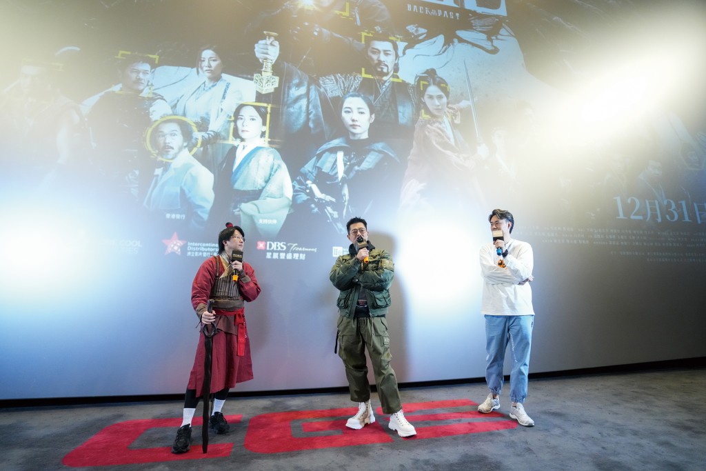 (左起)Sam先生、古天樂、白兵