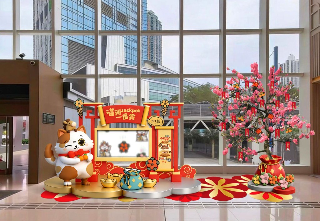 如心廣場&好運中心「喵來福到開運祭」