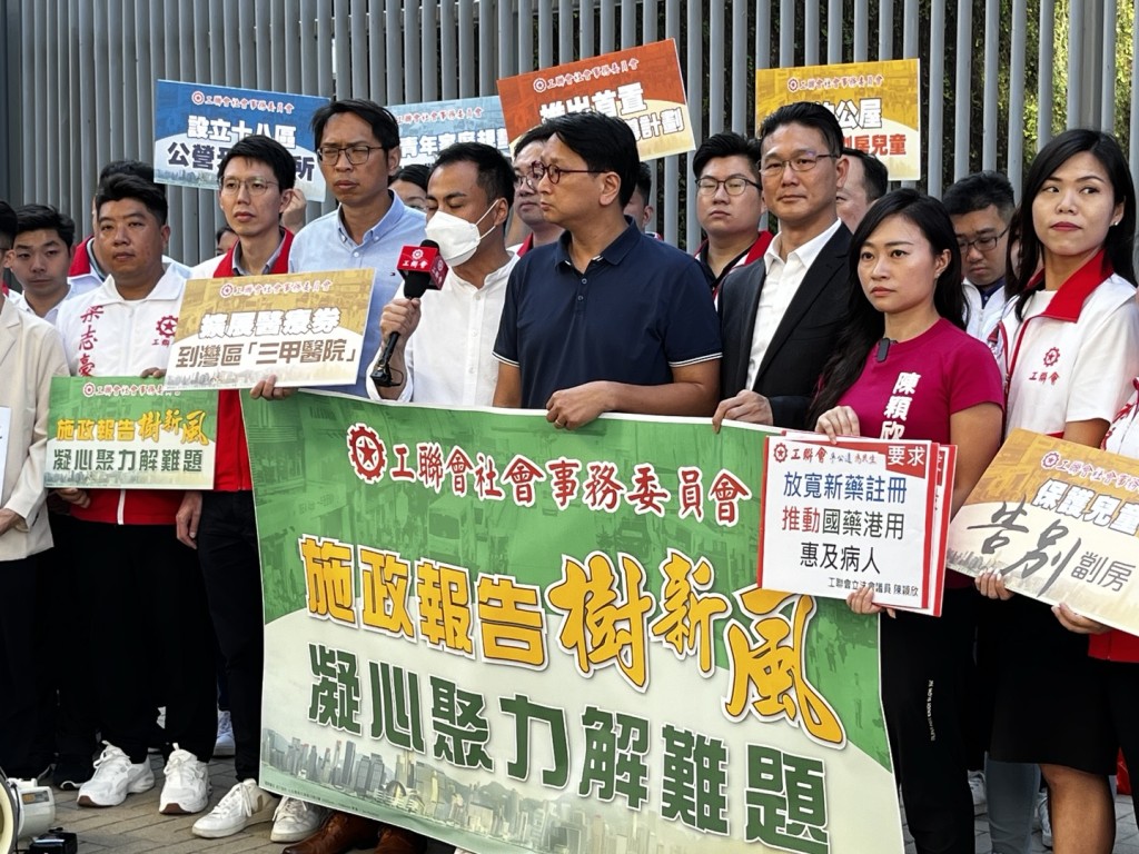 工联会立法会议员郭伟强（左五）。黄子龙摄