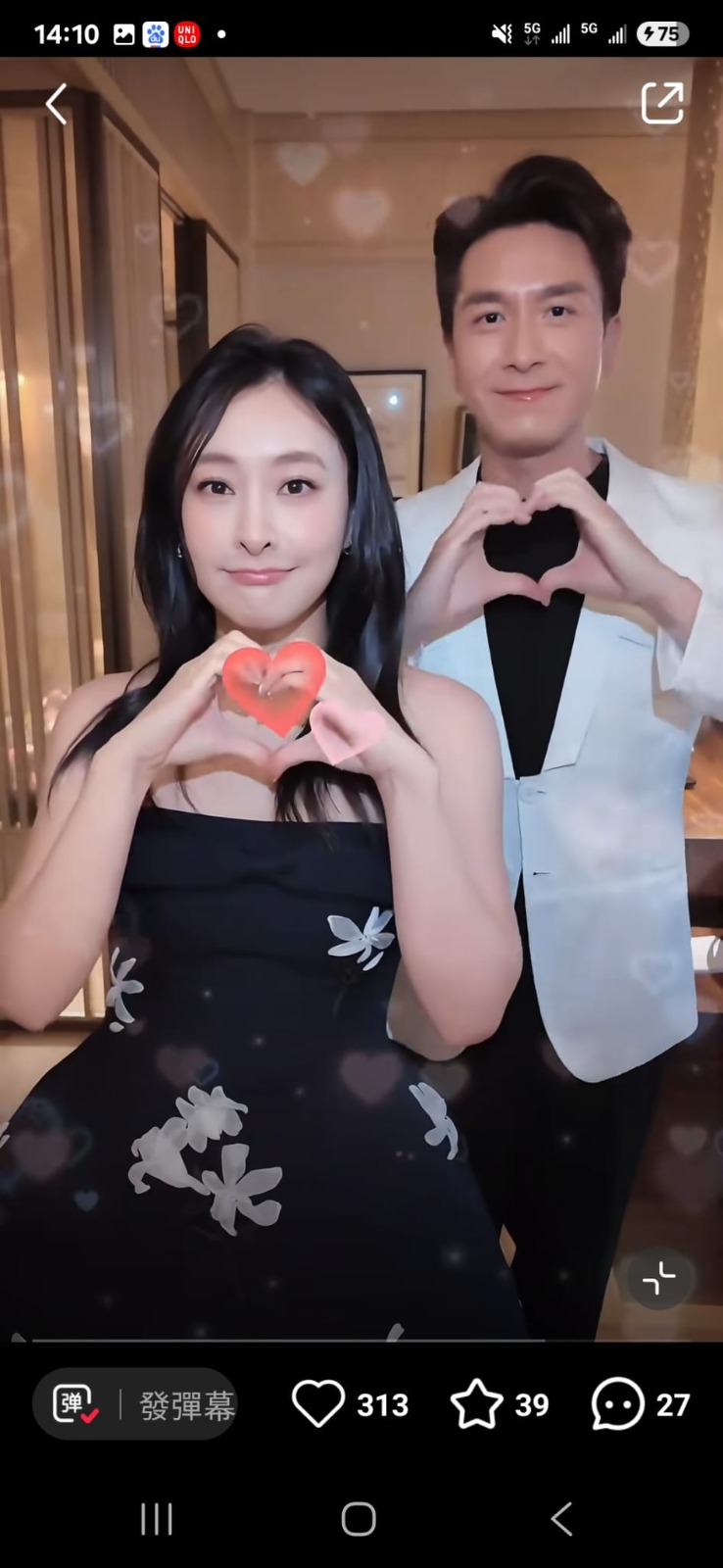 兩人似乎有感情線。 兩人似乎有感情線。