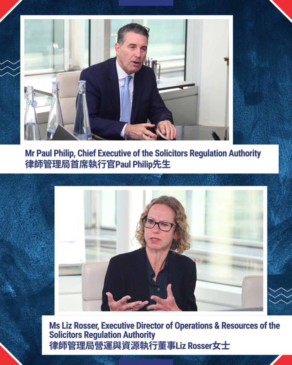 首席執行官Paul Philip及其營運與資源執行董事Liz Rosser。律師會FB圖片