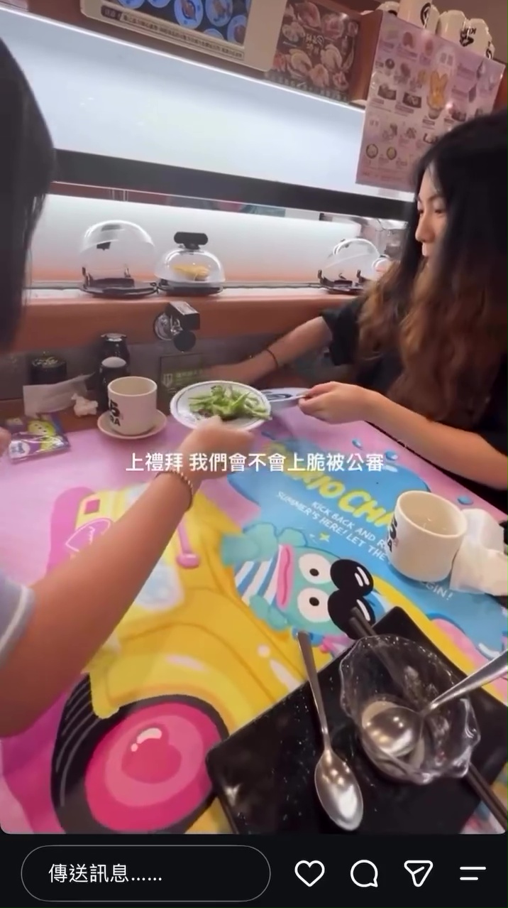 惡搞藏壽司影片流出,女高中生塞枝豆入收碟槽,預言被公審。 惡搞藏壽司影片流出,女高中生塞枝豆入收碟槽,預言被公審。