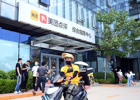 美團點評（3690）跑贏大市再度破頂。