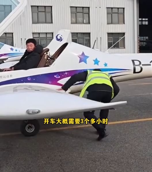 趙氏父子自駕飛機回老家過農曆新年。山東電視新聞