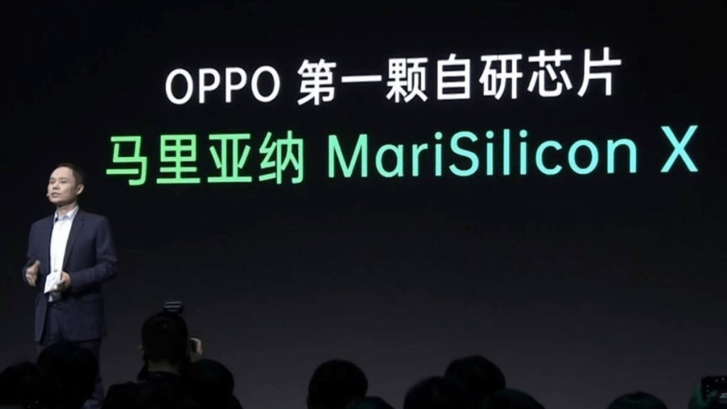 OPPO上周宣布關閉旗下晶片子公司ZEKU。(資料圖片)