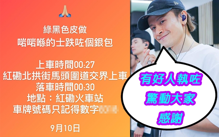 好人有好報!