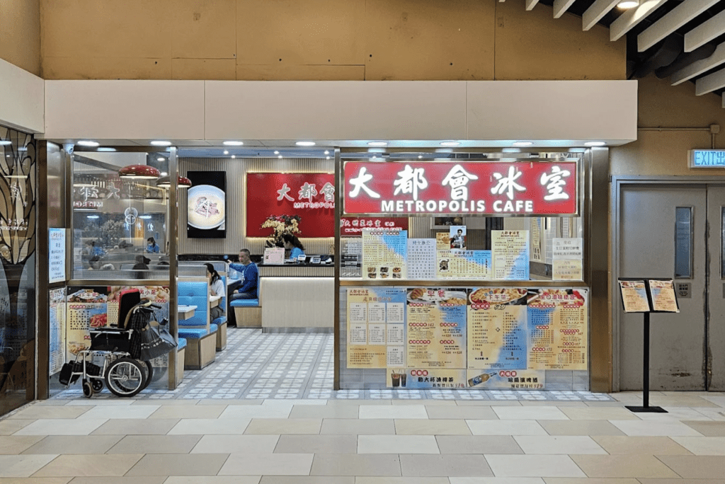 該茶餐廳位於粉嶺祥華商場。（網上圖片）