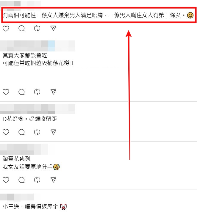 Threads截圖(資料來源:fadip_florist_hk@Threads) Threads截圖(資料來源:fadip_florist_hk@Threads)