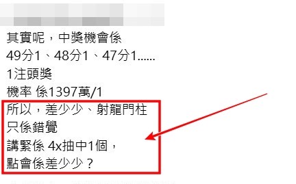 Threads截圖