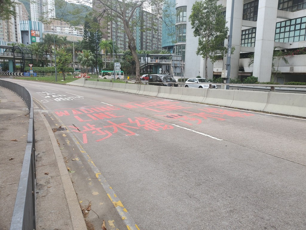 柴灣道迴旋處水浸風險較高。梁熙FB 柴灣道迴旋處水浸風險較高。梁熙FB