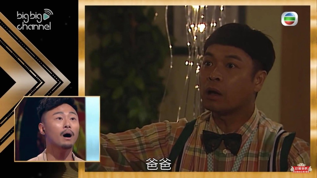 楊潮凱是爸爸所以感覺特別深。