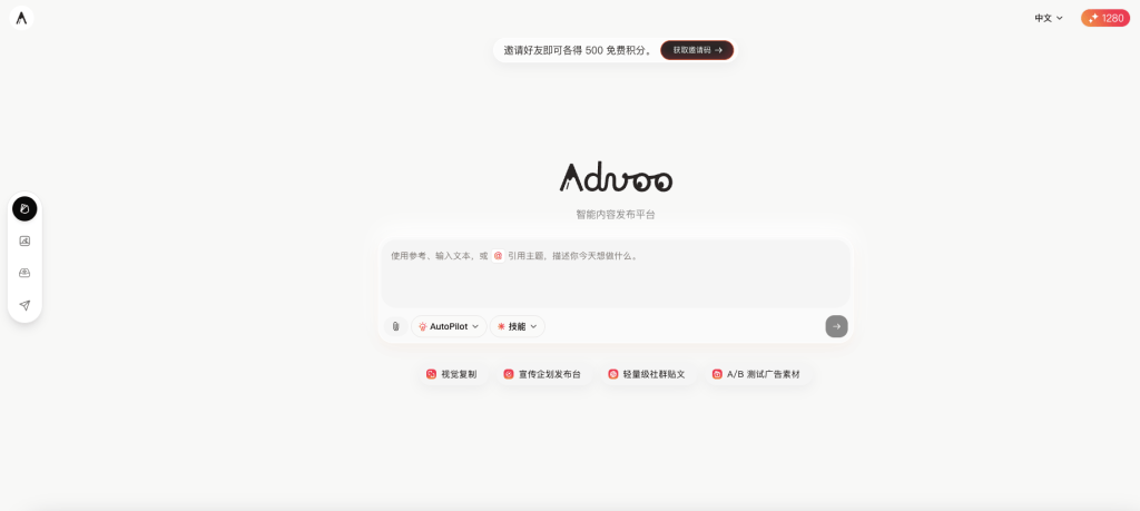 楊廣澤透露公司即將推出AI應用Advoo，定位為一款「AI營銷員工」。