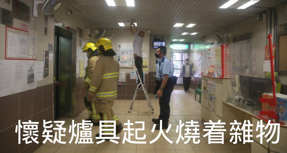 消防員上門調查。
