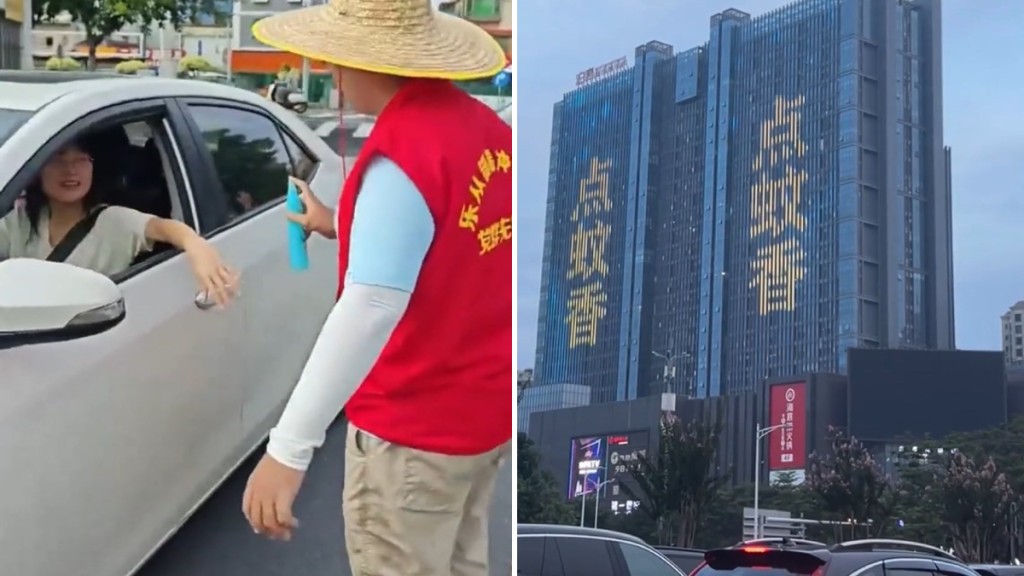 順德樂從騰衝社區人員向進出入士噴灑蚊怕水，佛山亦有大廈外牆展示電子標語。抖音