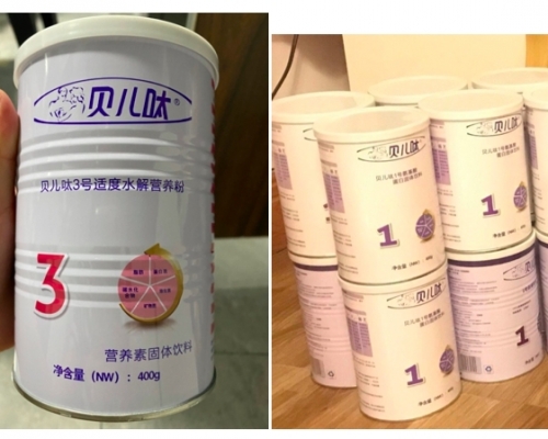 涉事固體飲料。網圖